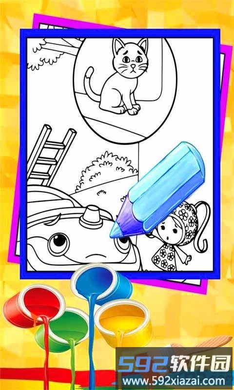 着色小画家app截图2