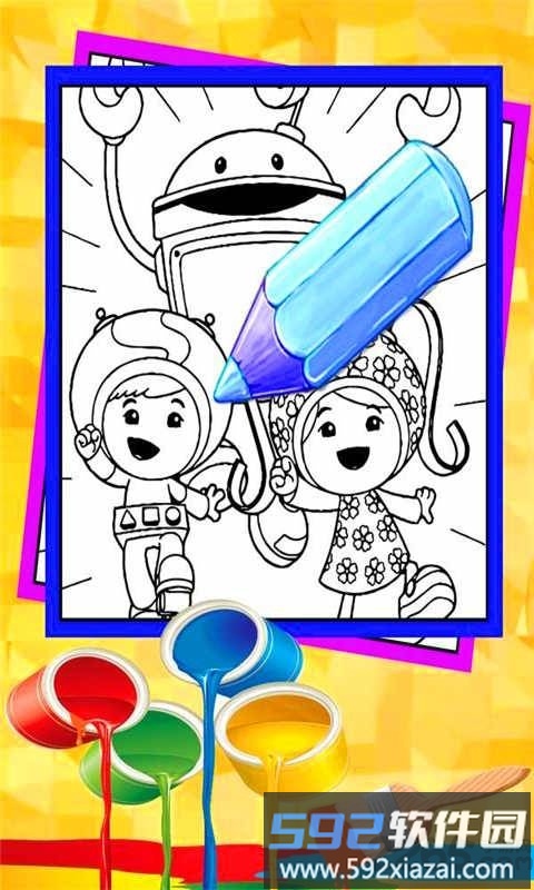 着色小画家app截图3