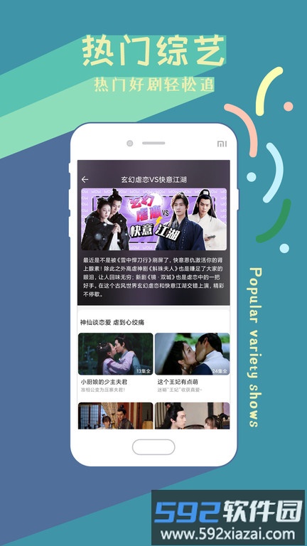 2025影视大全高清版纯净版截图3