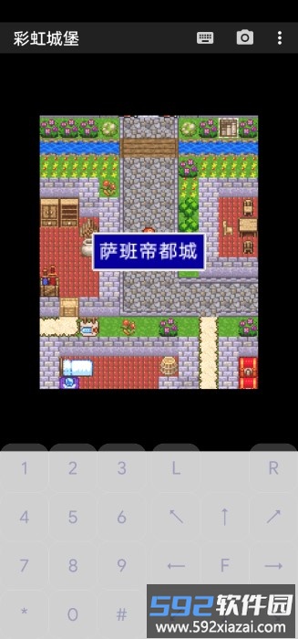 彩虹城堡游戏截图3