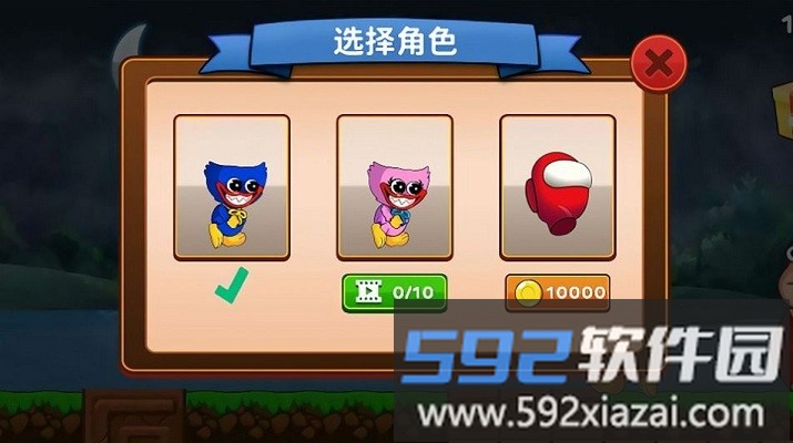闯关挑战模拟器官方版截图4