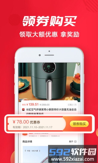 蜜酥app截图1