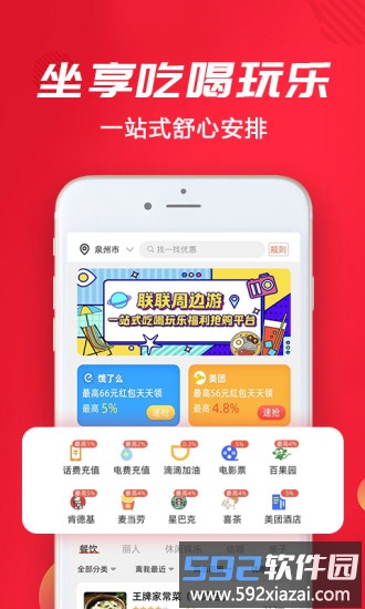 蜜酥app截图2