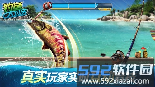 2025钓鱼大对决手游截图2
