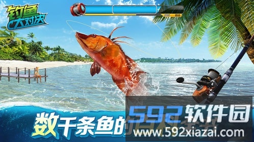 2025钓鱼大对决手游截图3