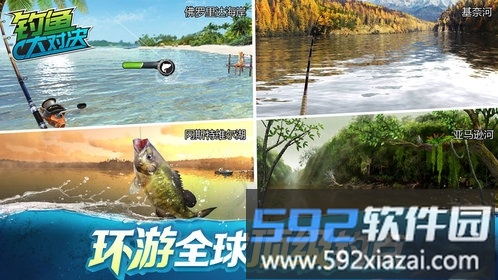2025钓鱼大对决手游截图4