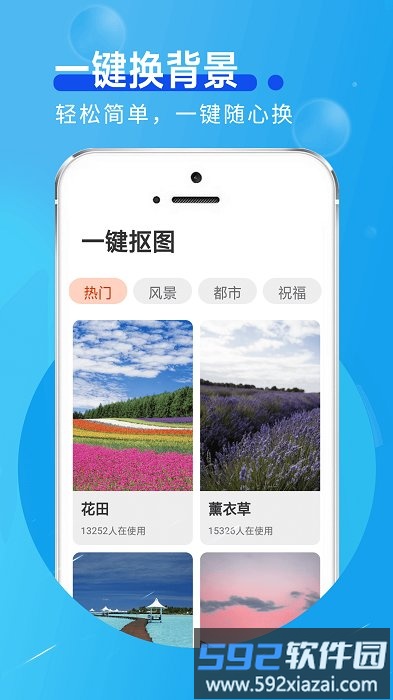 金七彩大字版app截图1