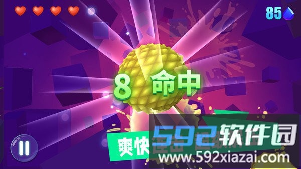 美食乐消消游戏截图2