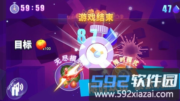 美食乐消消游戏截图3