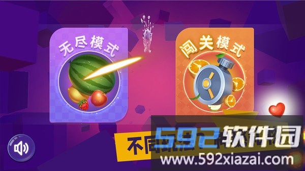 美食乐消消游戏截图4