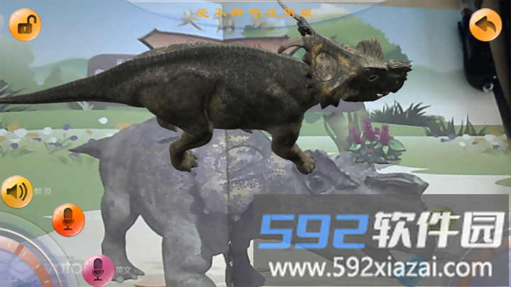 3d立体书最新版截图2