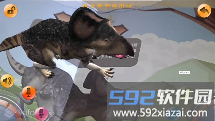 3d立体书最新版截图3