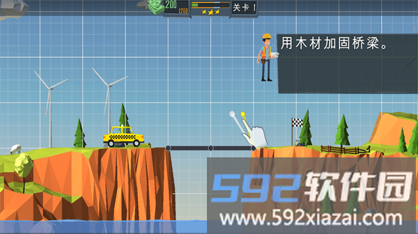 桥梁大陆建设官方版截图3