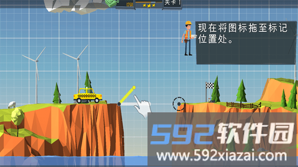 桥梁大陆建设官方版截图4