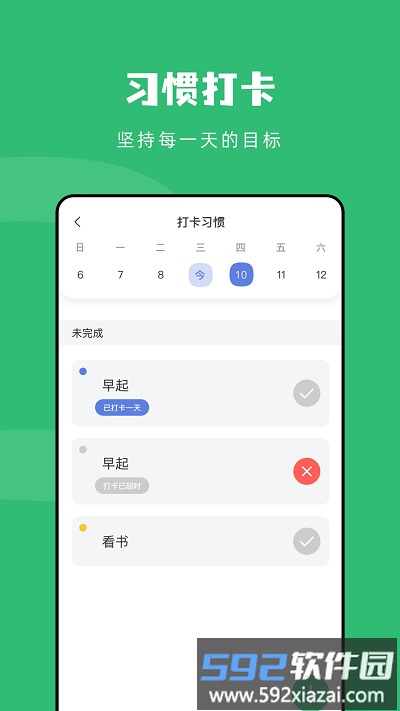 connect传输助手app截图3