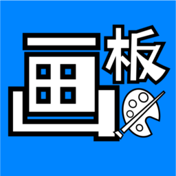 差差漫画板手机版