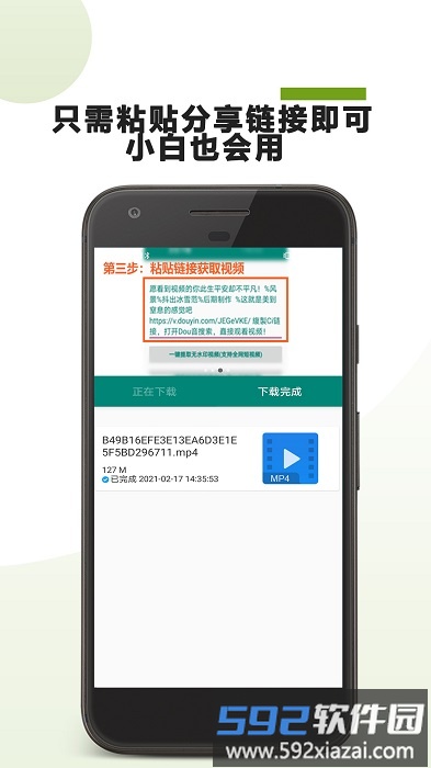 去水印下载助手app截图1