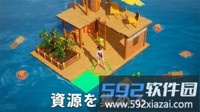 生存法则手游截图3