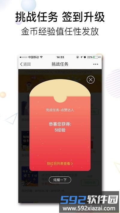 安徽池州人网最新版截图4
