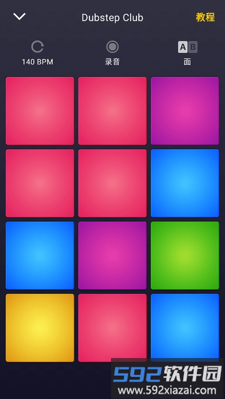 dpm节拍制作神器app截图4