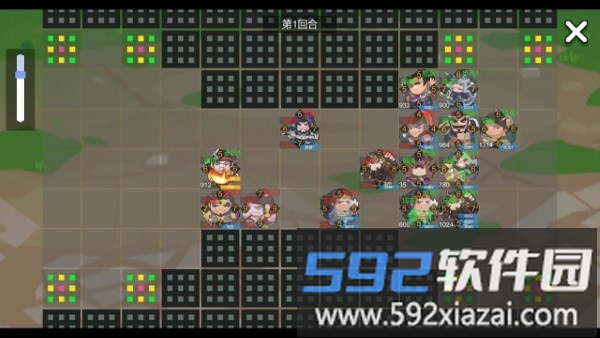 墨色三国志2游戏截图1