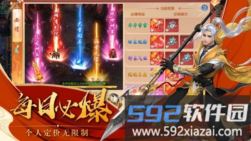 歌行江湖手游截图1