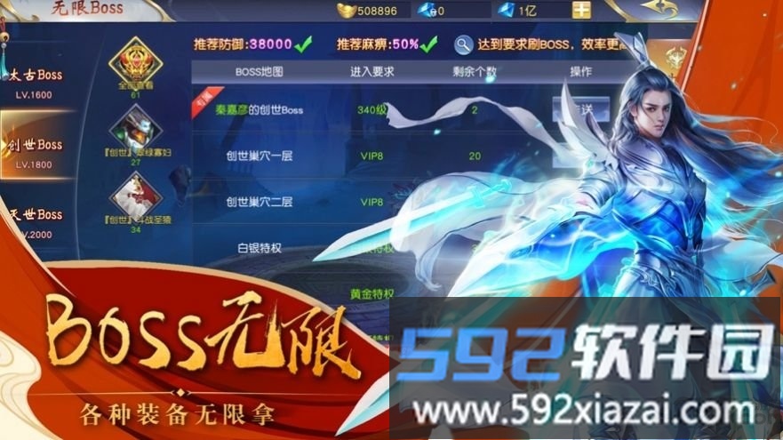 歌行江湖手游截图2
