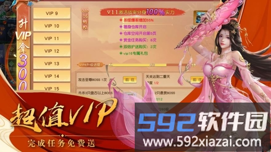 歌行江湖手游截图3