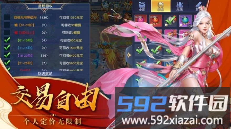 歌行江湖手游截图4