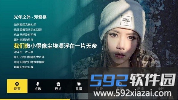 百灵k歌电视版截图2