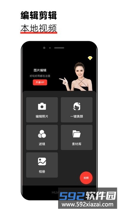 猫咪视频剪辑手机版截图3