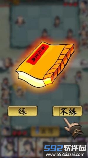 快来打我鸭最新版截图1