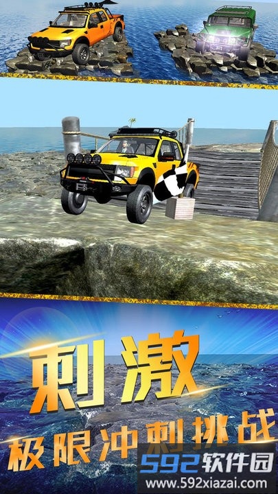竞速风暴游戏最新版截图1