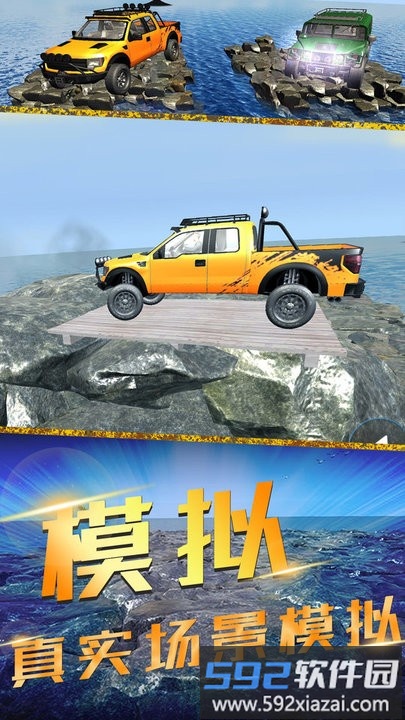 竞速风暴游戏最新版截图2