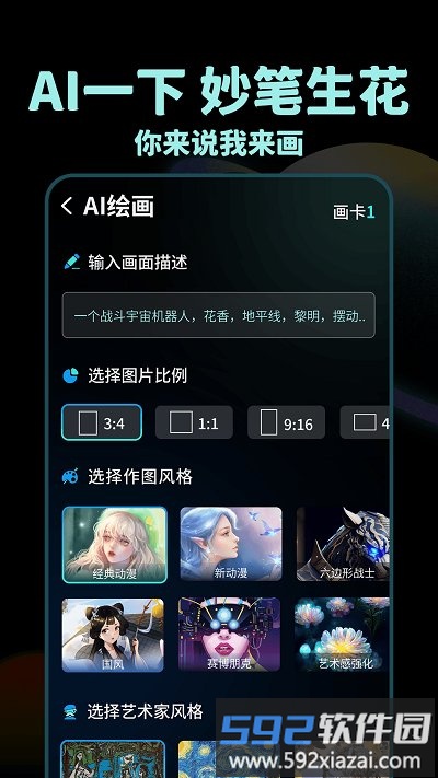 ccd相机滤镜app(改名lightroom)截图1
