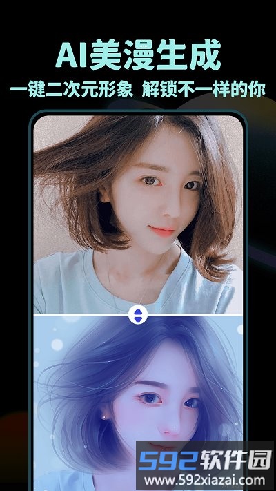 ccd相机滤镜app(改名lightroom)截图2