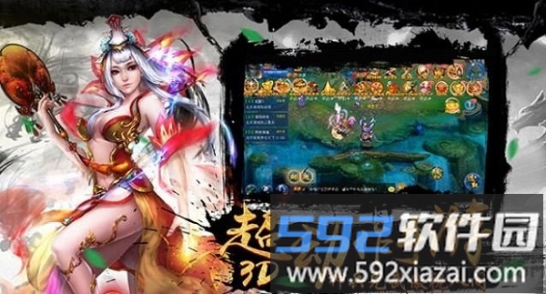 梦回仙途手游官方正版截图1