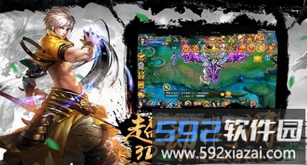 梦回仙途手游官方正版截图2