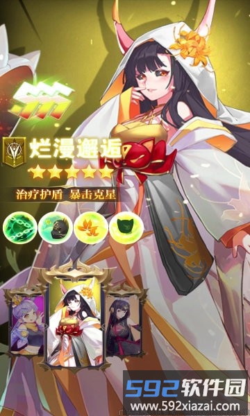战姬养成记游戏截图1