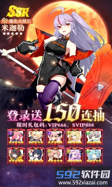 战姬养成记游戏截图3