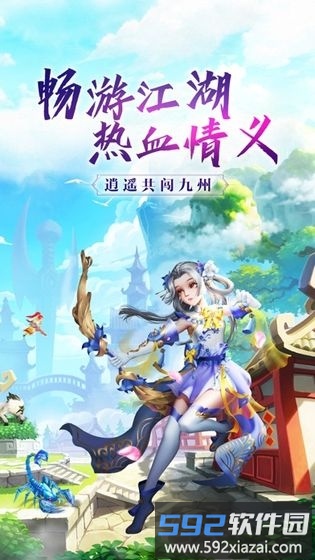 剑霄遮天飞升版截图2