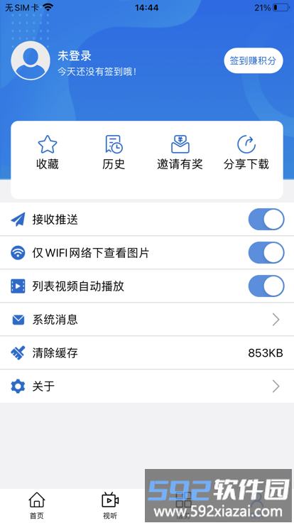 额济纳融媒体中心截图2