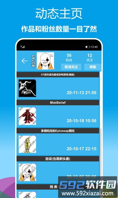 像素绘图软件app截图5
