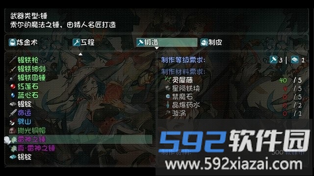 世界world2怀旧版手游下载