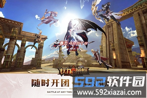 权力与荣耀手游截图4