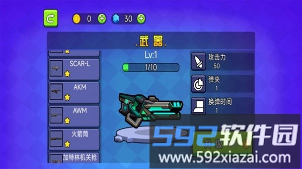 穷哈哈大乱斗官方版截图2