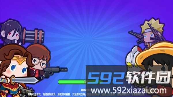 穷哈哈大乱斗官方版截图3