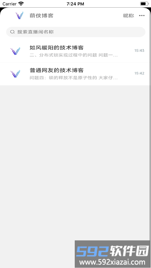 萌侠博客官方版截图3