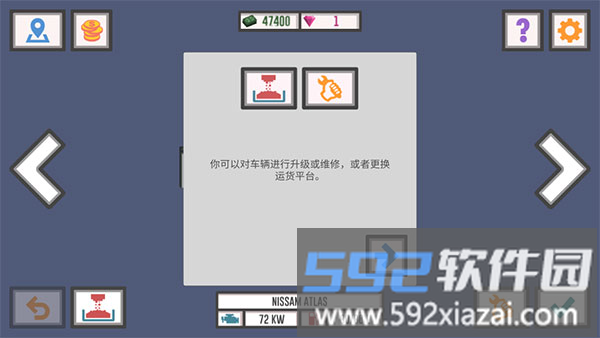 最佳运货卡车2手机版(bad trucker2)截图2