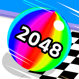 球球快跑2048手机版